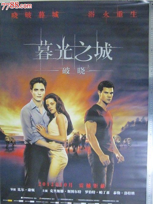 圣玛丽大学学信网购买